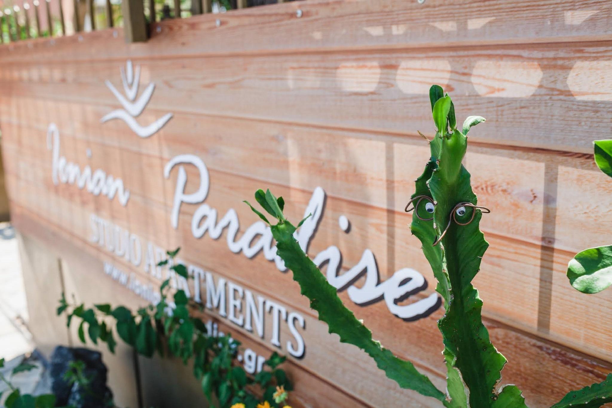 Ionian Paradise نيدري المظهر الخارجي الصورة